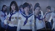 乃木坂46出演の新商品「メガシャキガム」TVCM解禁！