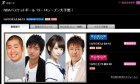 乃木坂46橋本奈々未が「NBA13-14シーズン大予想！」に出演