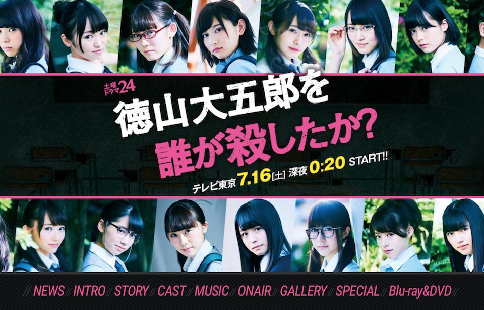 乃木坂46/欅坂46、16年9月16日(金)のメディア情報「ジャンポリス」「のぎ天2」「こち星(欅)」「『ぷっ』すま」「GREEN GORA」ほか