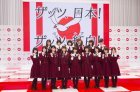 乃木坂散歩道・第197回「紅白～アンダーメンバー～論理と感情の狭間で」