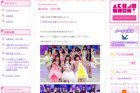 8月の「乃木坂って、どこ？」でパリ編を放送