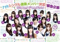 7th-special