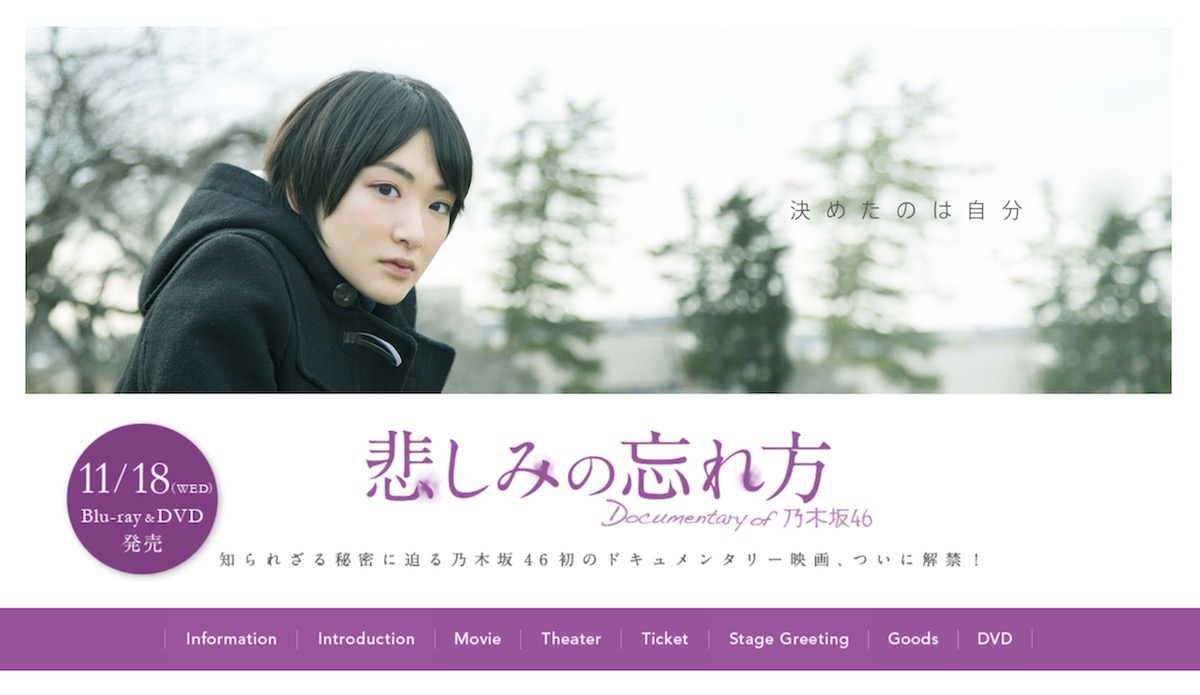 欅坂46が女性アーティスト新記録、デビュー作「サイレントマジョリティー」累計25万枚超えで歴代1位