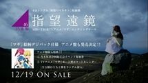 「LARME」002に乃木坂46白石麻衣の特集を掲載