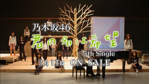 乃木坂46の新曲「でこぴん」は大人メンバー5人のユニット曲