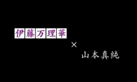乃木坂46「君の名は希望」、2日目1.6万枚で前作比減