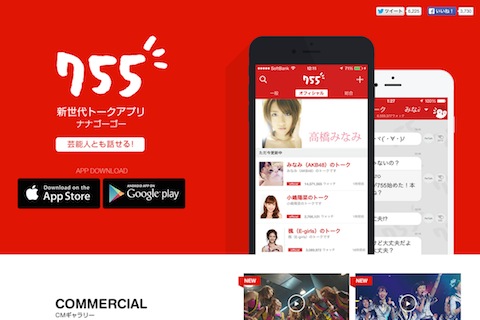 乃木坂46が4月の「MUSIC FAIR」に出演決定　渡辺美里、新山詩織、ナオト・インティライミと共演