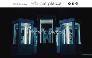 mile mile please 乃木坂46｜セブンマイルプログラム