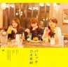 乃木坂46の新曲「初恋の人を今でも」は冬にぴったりの王道ソング