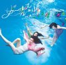 乃木坂46「他の星から」は選抜メンバー7人がシリアスな世界観歌う