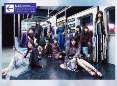 乃木坂46・3rdアルバム「生まれてから初めて見た夢」初回生産限定盤