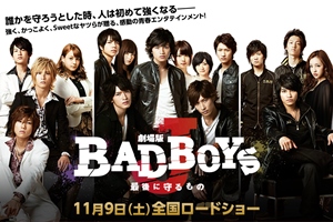 “BAD GIRLS J”乃木坂46スペシャルナイトを開催