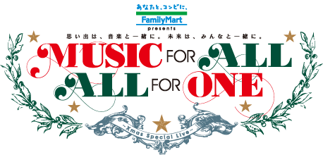 乃木坂46が「MUSIC FOR ALL , ALL FOR ONE」に出演決定