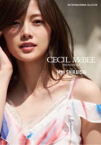 CECIL McBEE 2017SPRING&SUMMER COLLECTION／通常版ルックブック