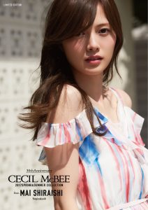 CECIL McBEE 2017SPRING&SUMMER COLLECTION／限定版ルックブック