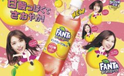 さゆりんご軍団×「ファンタ よくばりミックス ピンクグレープフルーツ」ポスター