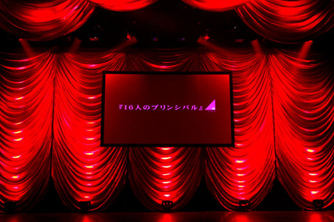 乃木坂46東京公演『16人のプリンシパル』レポート