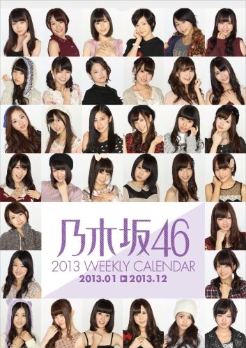 nogizaka46