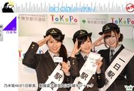 乃木坂46、「CDTV年越しプレミアライブ2012→2013」はこの日限りの9人選抜