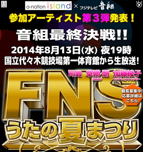 乃木坂46「夏のFree＆Easy」が3日目で40万枚突破