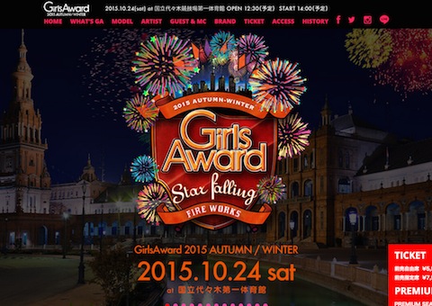 乃木坂46、GirlsAward 2015 AUTUMN/WINTERにライブ出演決定