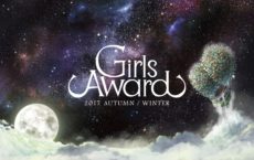 「GirlsAward2017 AUTUMN/WINTER」メインアート（作・西野亮廣）