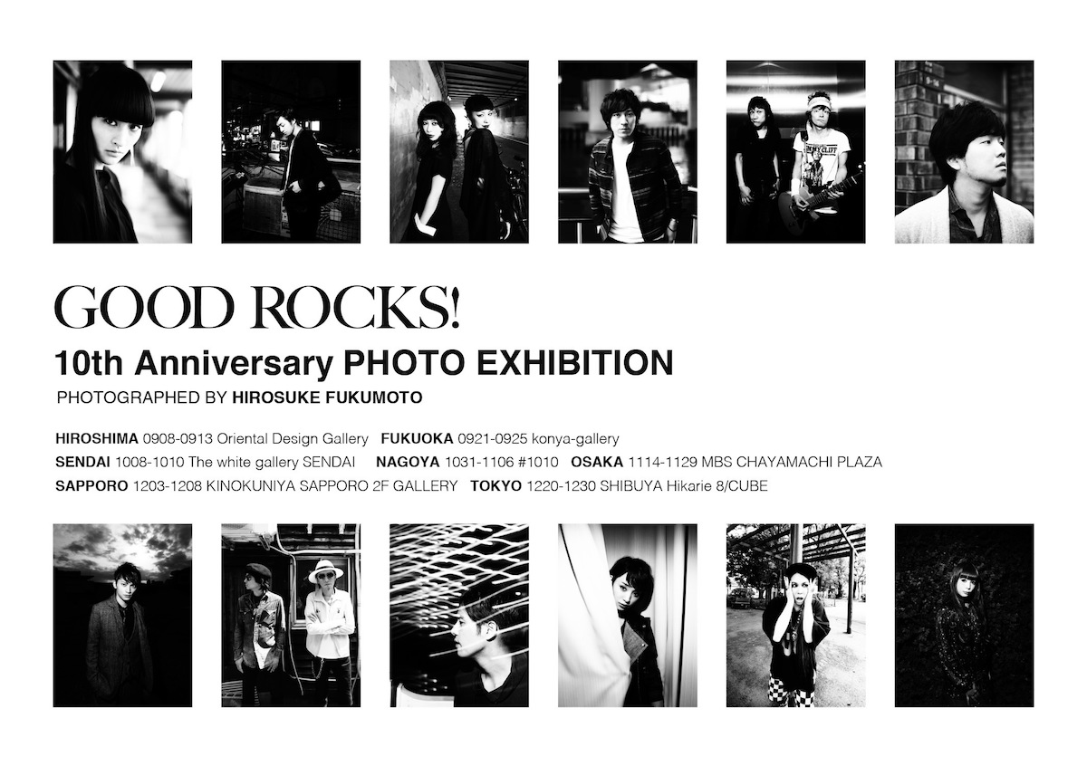goodrocks-photo-exhibition