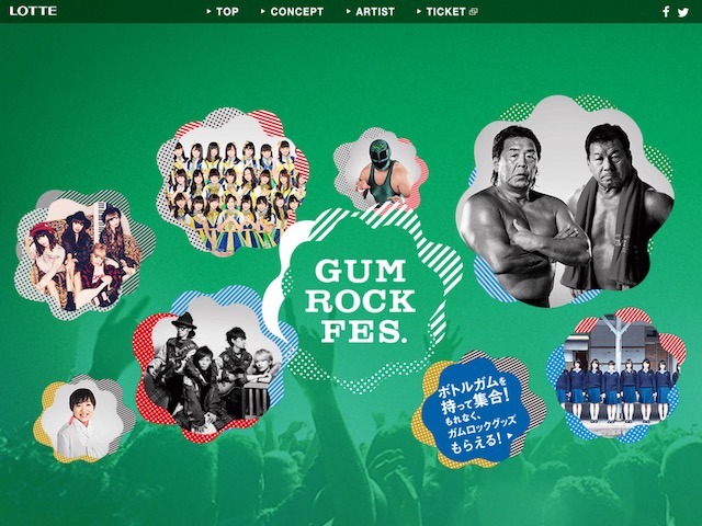 乃木坂46が「GUM ROCK FES. In 日本武道館」に出演決定、HKT48とアイドル対決