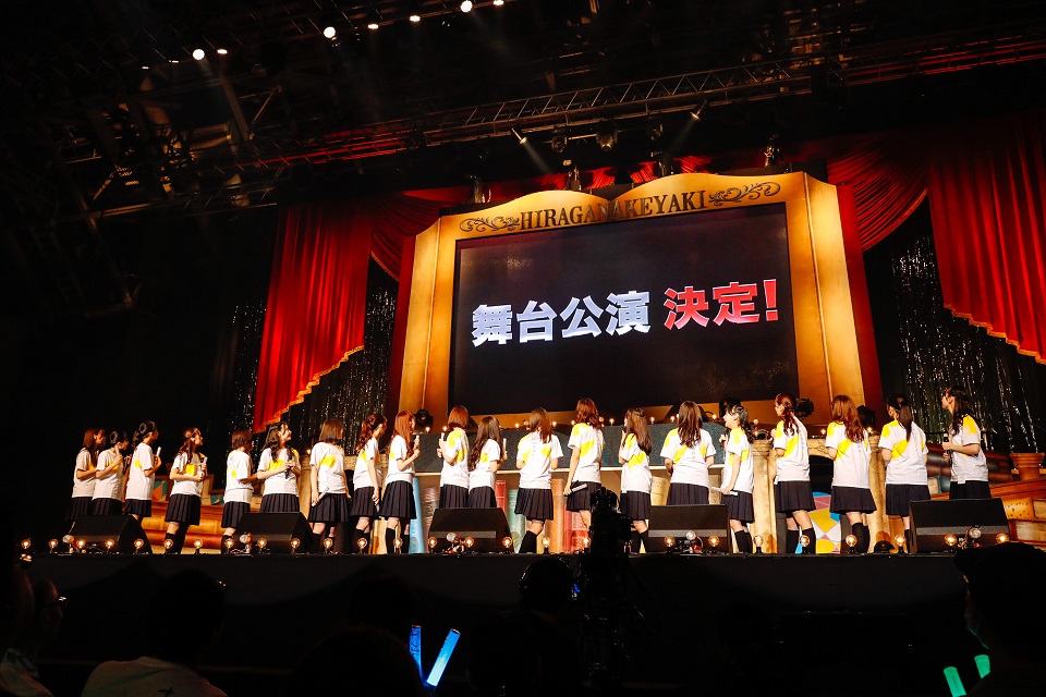 けやき坂46「走り出す瞬間」ツアー2018にて舞台公演が発表された