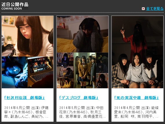乃木坂46「気づいたら片想い」の作曲はAkira Sunset、MV監督は柳沢翔