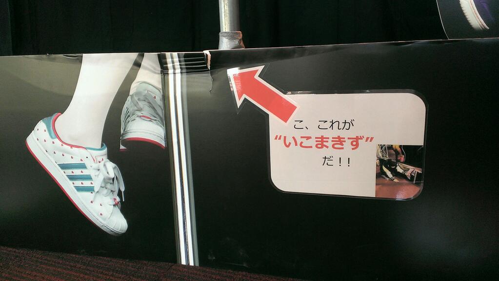乃木坂46の二期生、米徳京花のプロフィールを公開