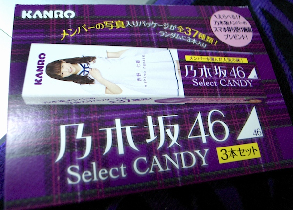 kanro-candy002