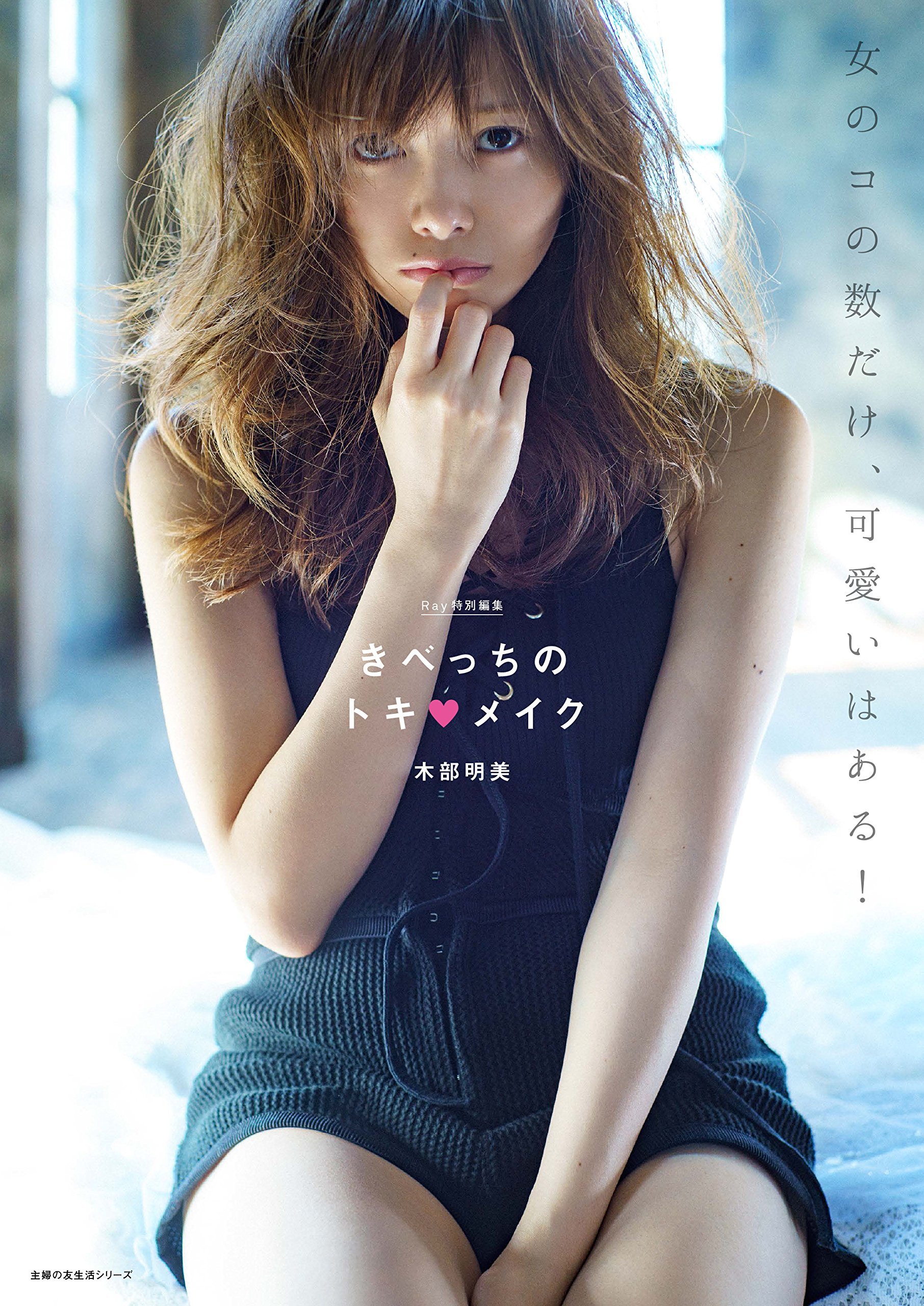 ​乃木坂46若月佑美が「二科展」5年連続入選、「いつかは入賞」と今後の作品制作に意欲