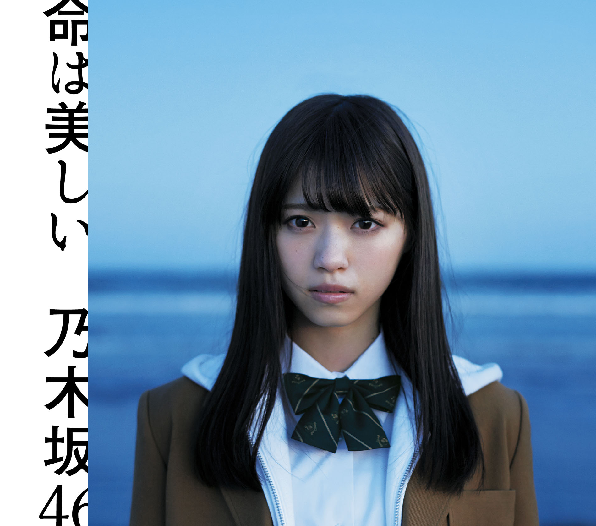 乃木坂46新曲の特典映像 ペアpv が初公開 孤独兄弟やからあげ姉妹など17作品 Nogizaka Journal