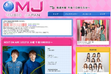4月6日放送のNHK「MUSIC JAPAN」に乃木坂46が出演