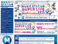 musicstation-site1512-2