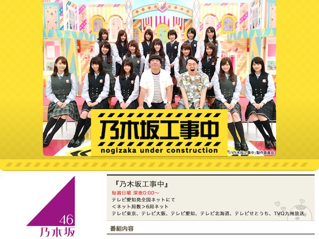 17年1月15日(日)のメディア情報「JAPAN COUNTDOWN」「KinKi Kidsのブンブブーン」「らじらー！」「僕たちのRADIO」「乃木中」ほか