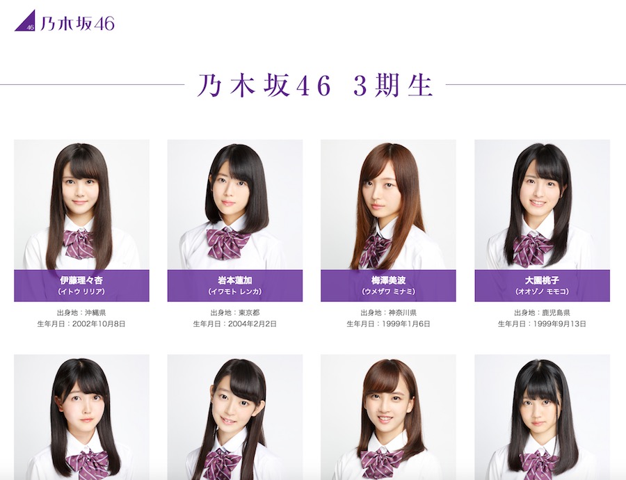 初々しくかつ堂々としたスタートを切った乃木坂46三期生 お見立て会 レポート Nogizaka Journal