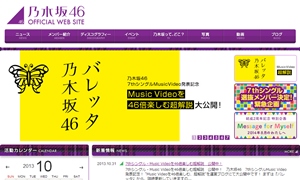 乃木坂46、10/31のメディア情報「めざましテレビ」「ピラメキーノ640」ほか