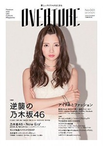 overture-vol001-cover
