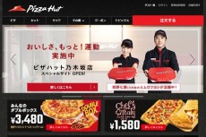 pizzahut-site1504