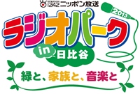 乃木坂46中田・松村がMCの新番組「生のアイドルが好き」が今夜スタート