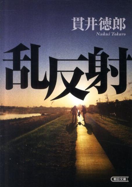 乃木坂46、14年9/7(日)のメディア情報「JAPAN COUNTDOWN」「乃木のの」「乃木どこ」