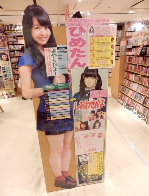 shinseido-kichijoji-photo020