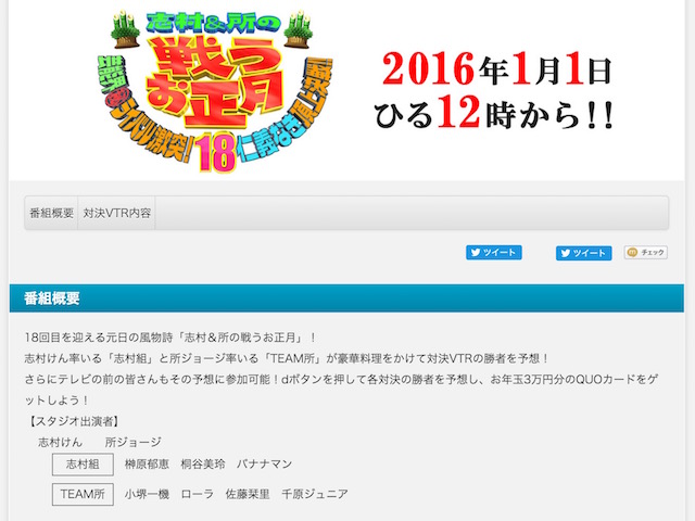 乃木坂46がNHK「あなたに贈る クリスマスソング・セレクション」に出演