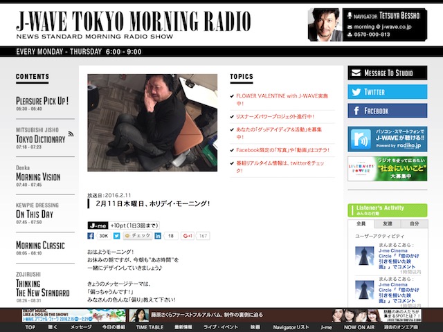 “乃木坂AKB”『混ざり合うもの』で乃木坂46とAKB48がコラボ