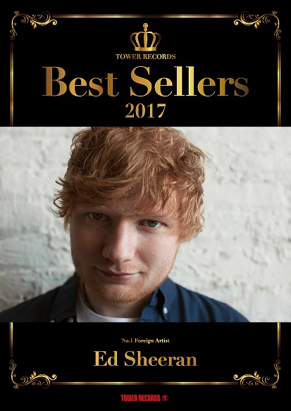 タワーレコード「2017 ベストセラーズ」記念ポスター（Ed Sheeran）