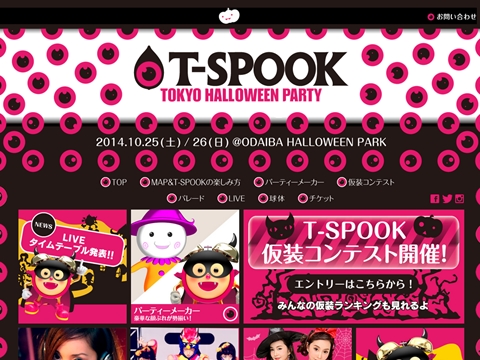乃木坂46がハロウィンイベント「T-SPOOK」のライブ、仮装パレードに出演決定