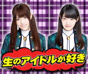 「生ドル」2周年SPで乃木坂46二期生総出演の1時間スペシャルが決定