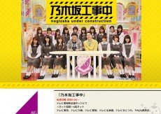 nogikou-site1504